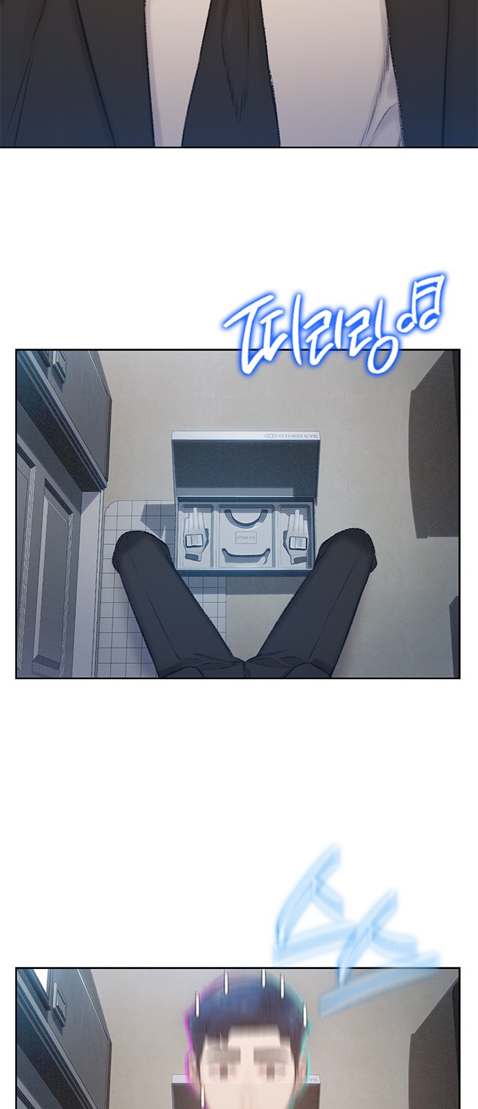67 페이지