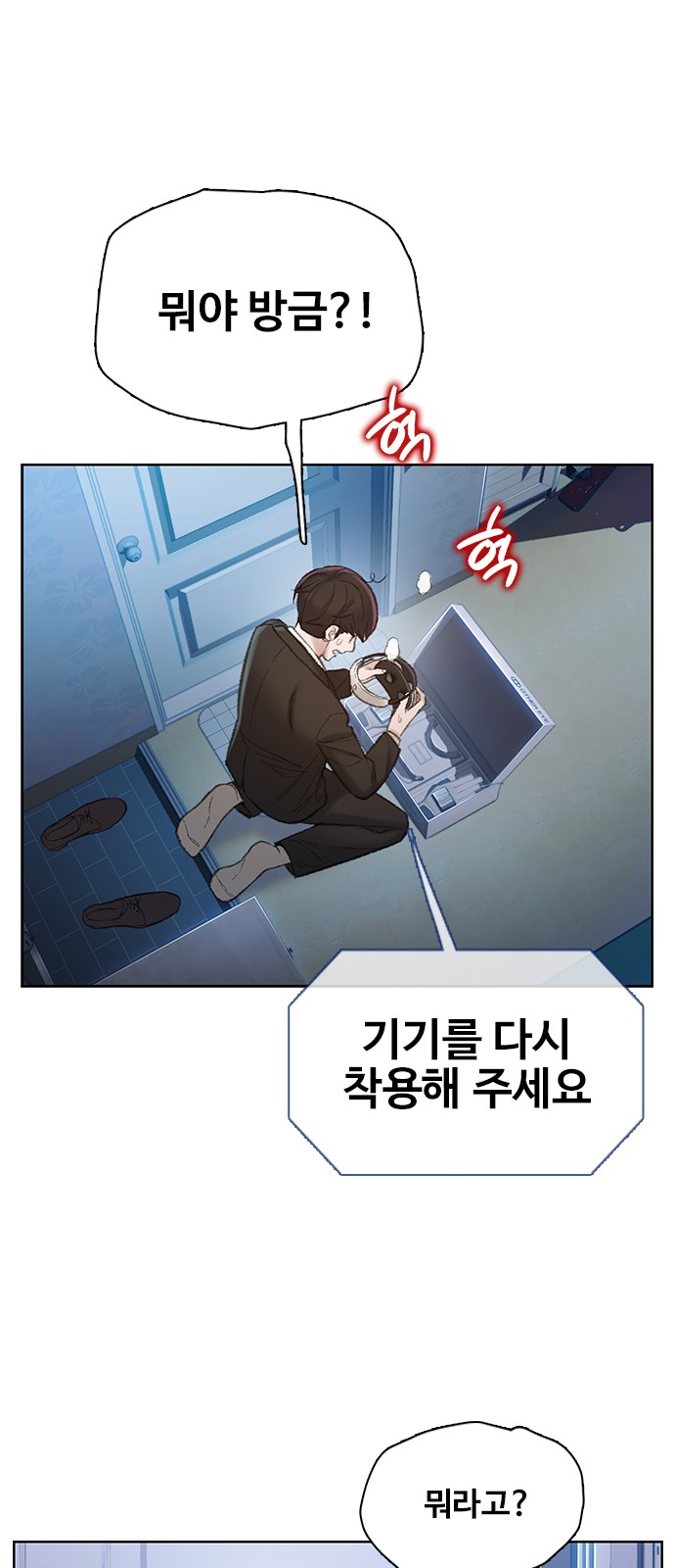 71 페이지