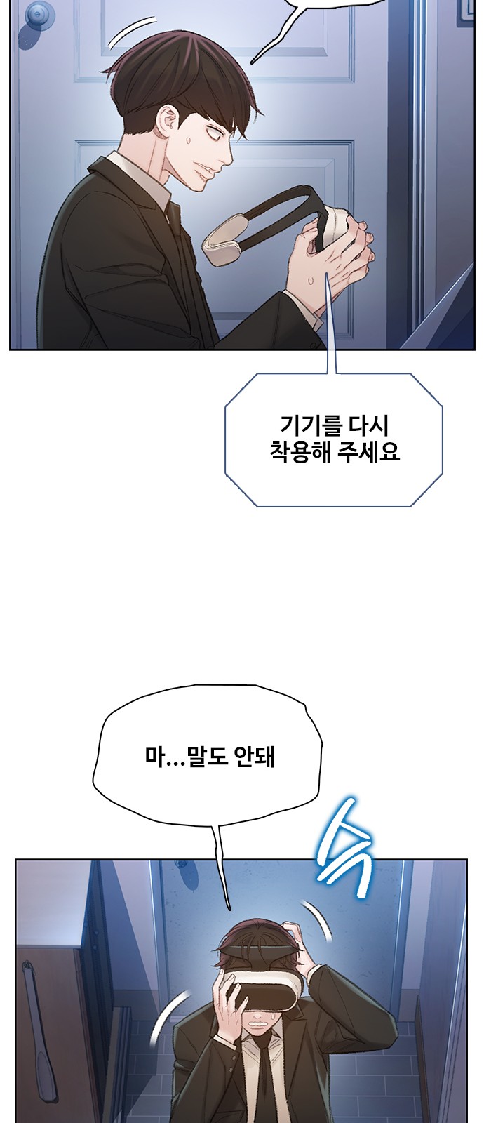 72 페이지
