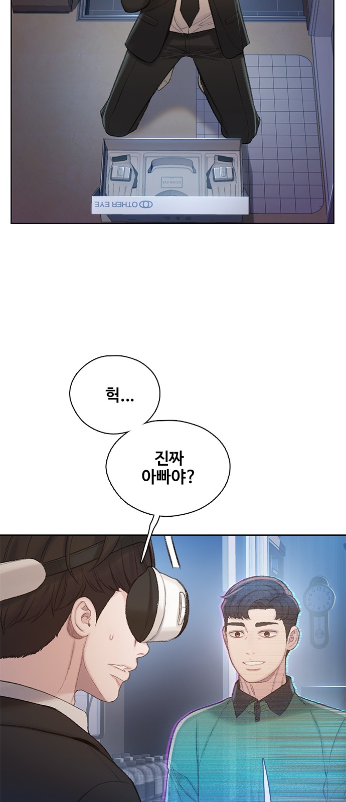 73 페이지