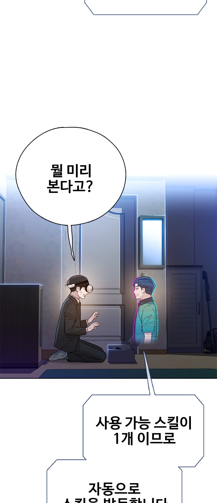 76 페이지