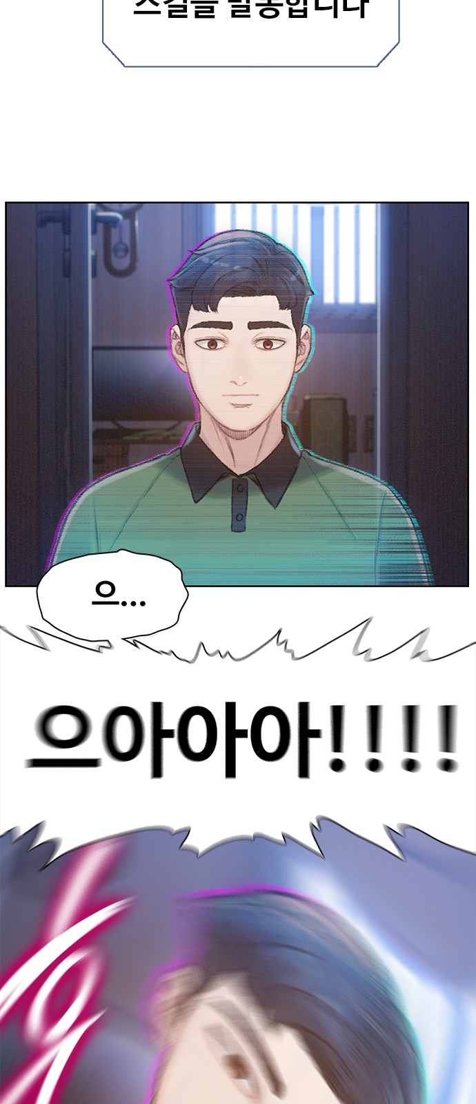 77 페이지