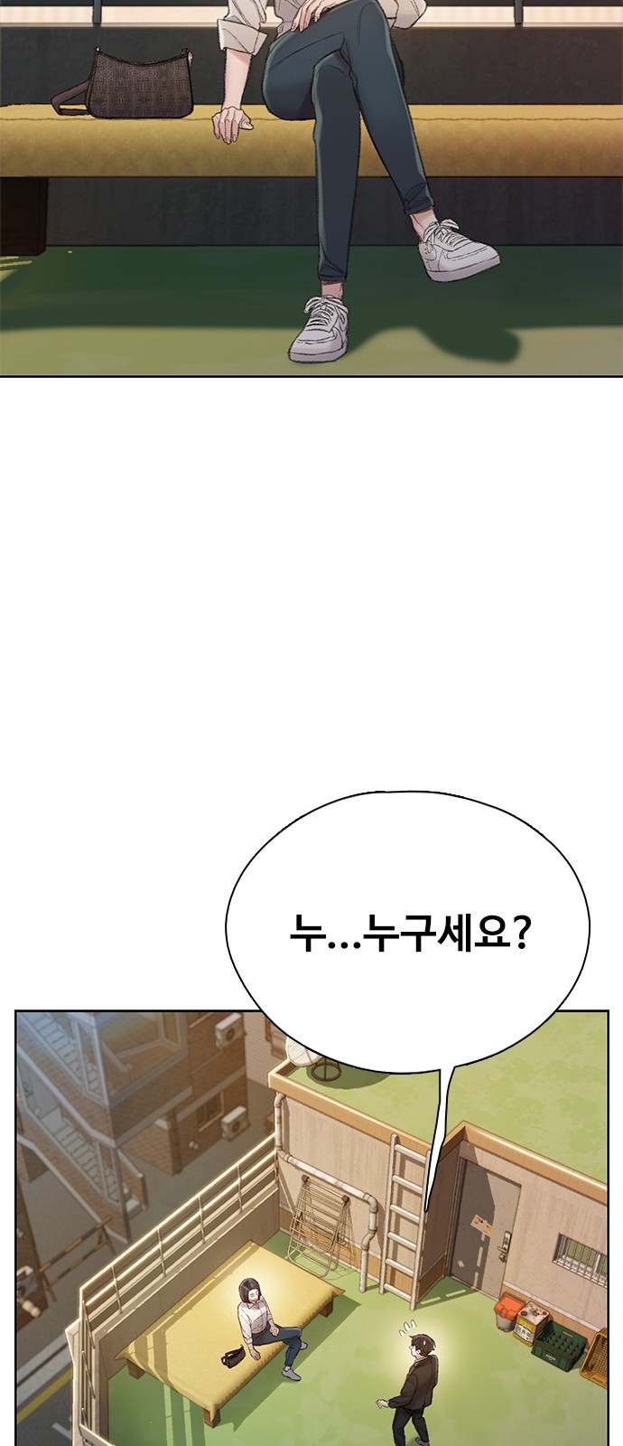 80 페이지