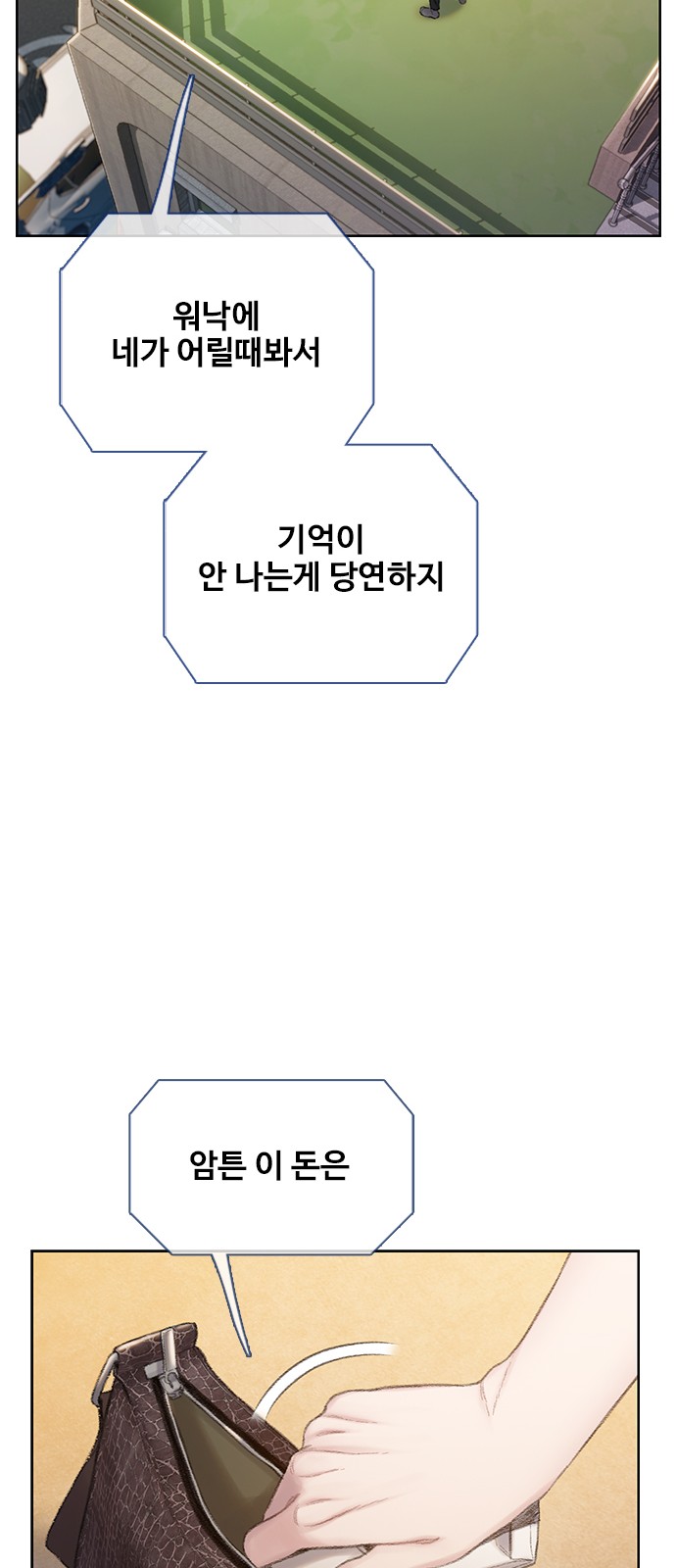 81 페이지