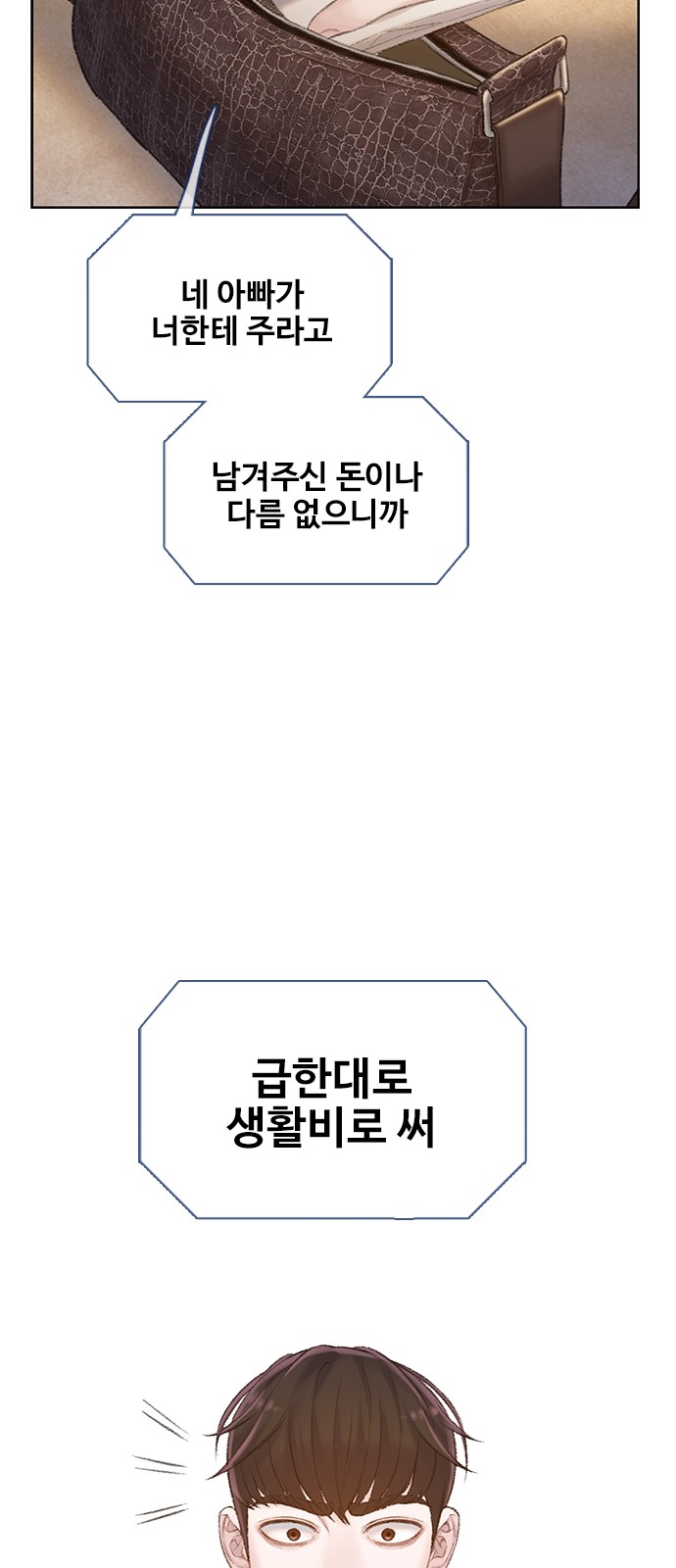82 페이지
