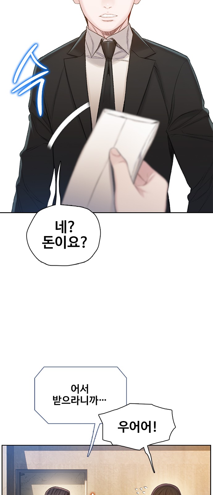 83 페이지
