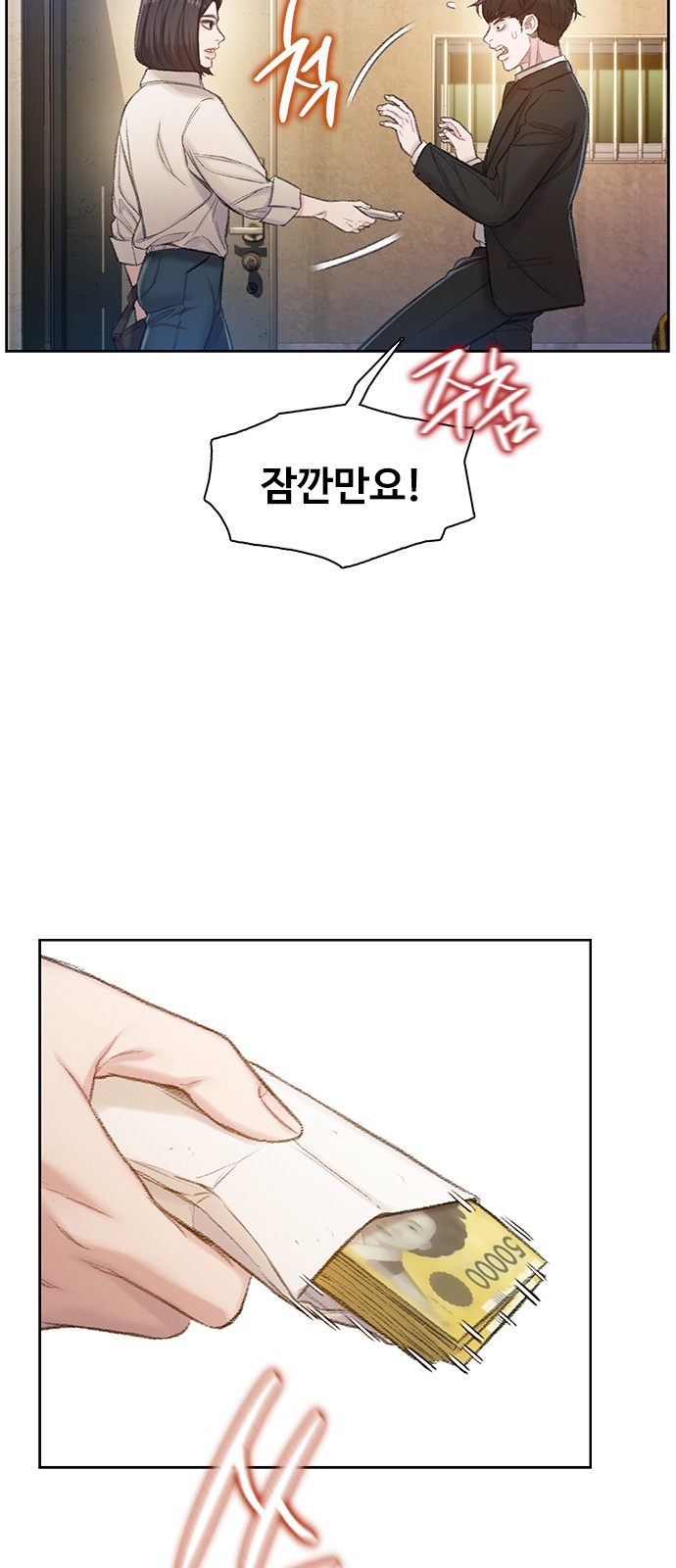 84 페이지