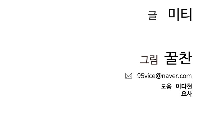 89 페이지