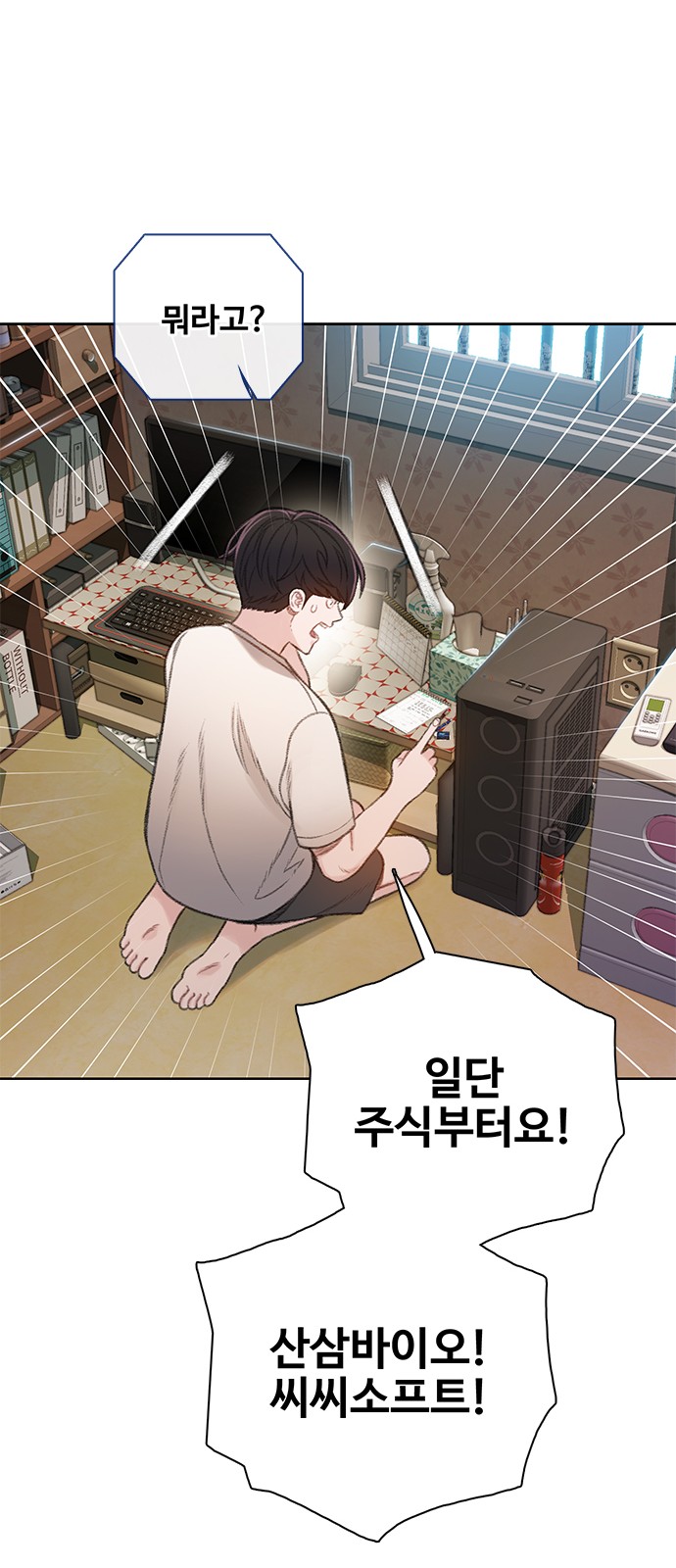 14 페이지