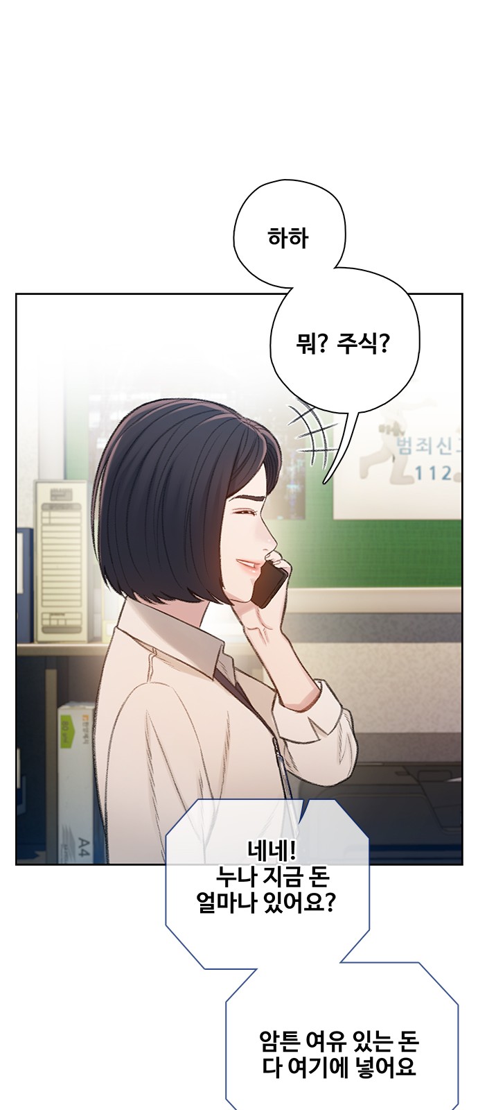15 페이지