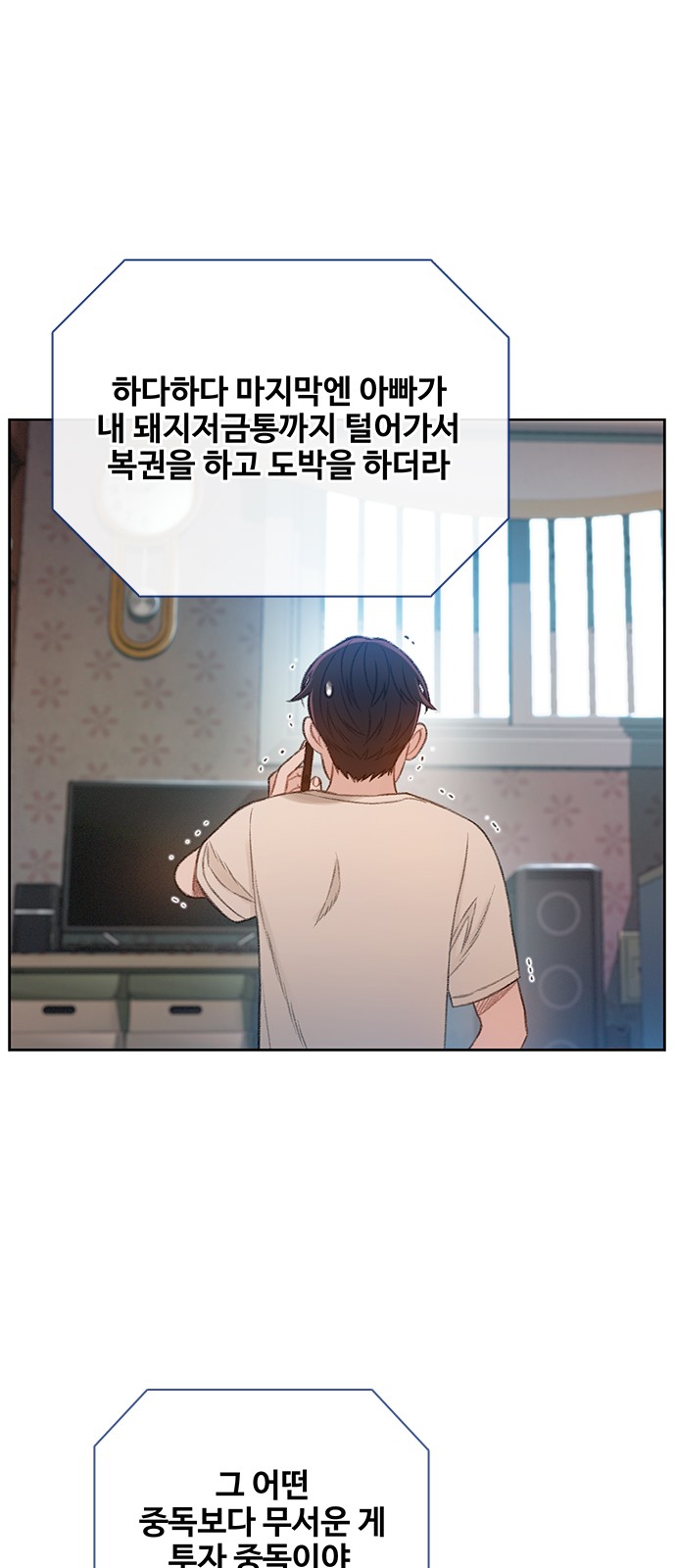 18 페이지