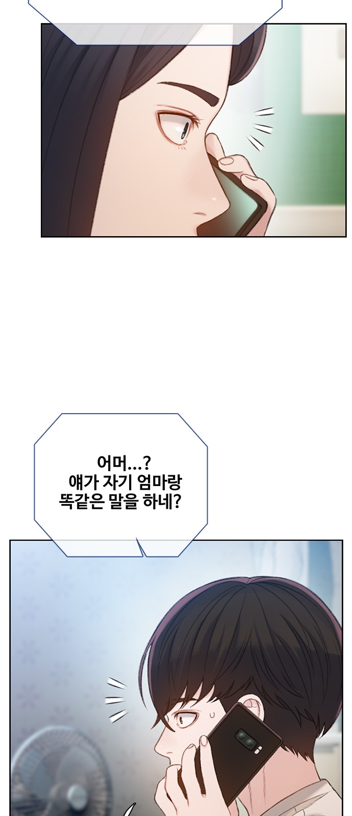 21 페이지