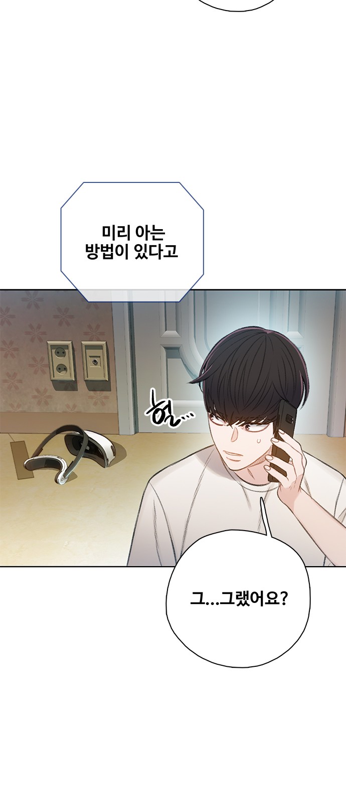 24 페이지