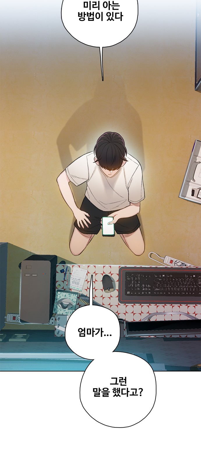 26 페이지