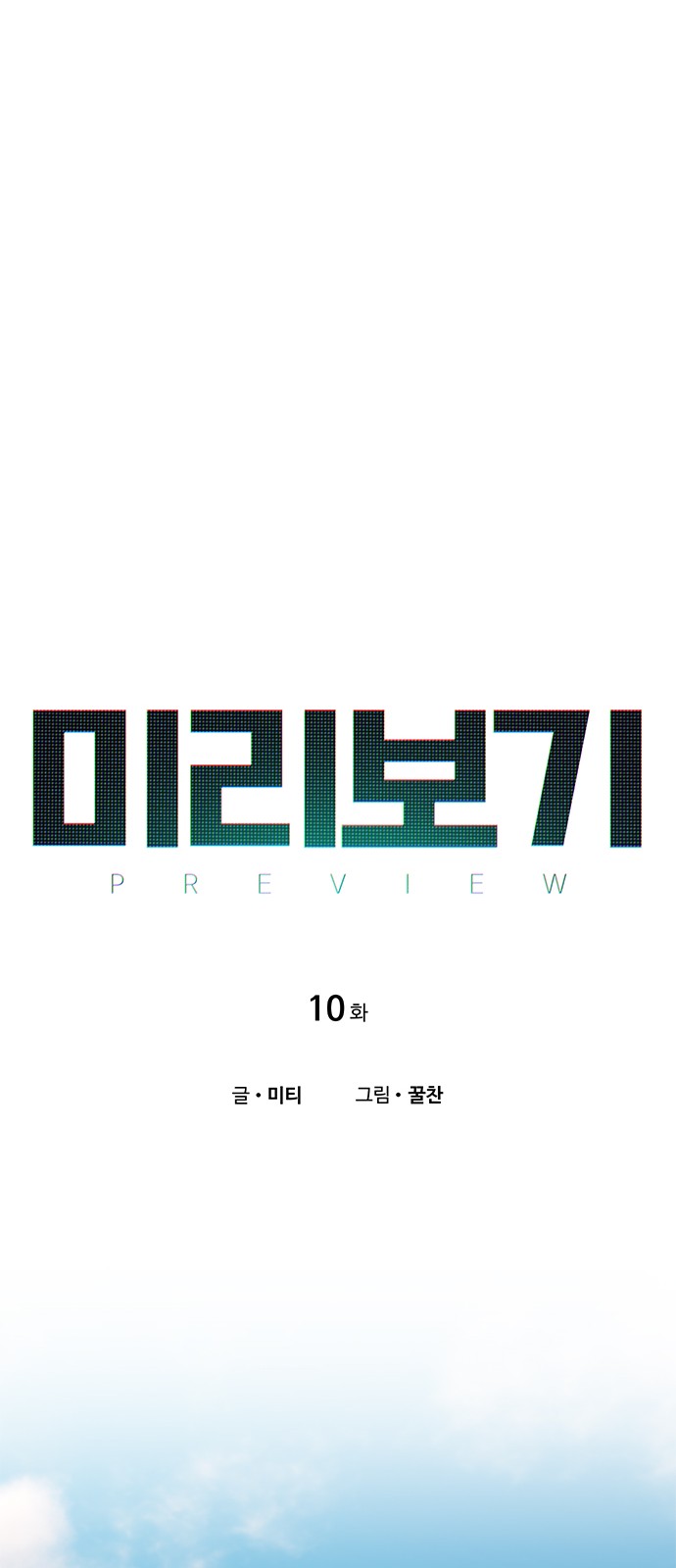 27 페이지