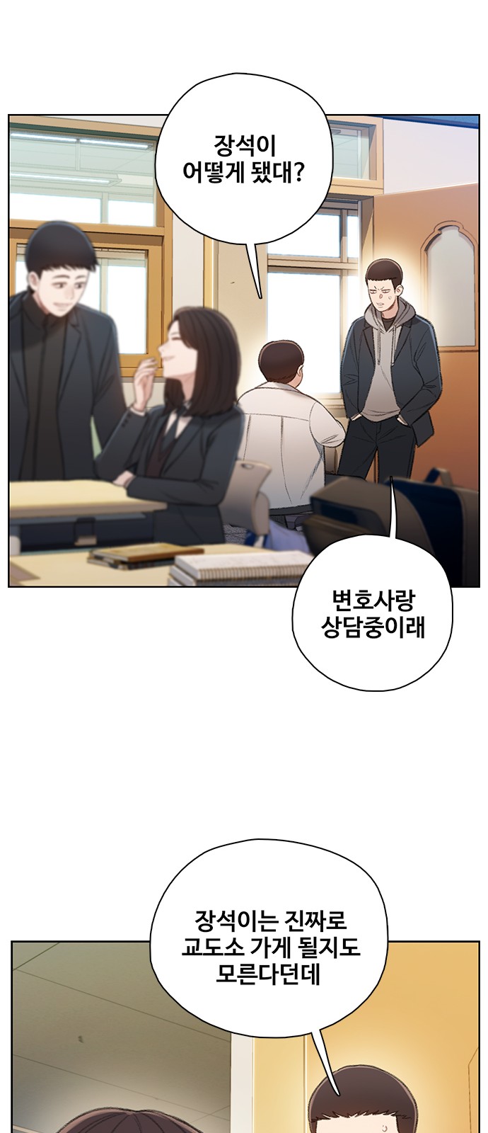 29 페이지