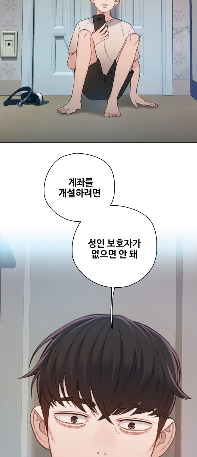 3 페이지