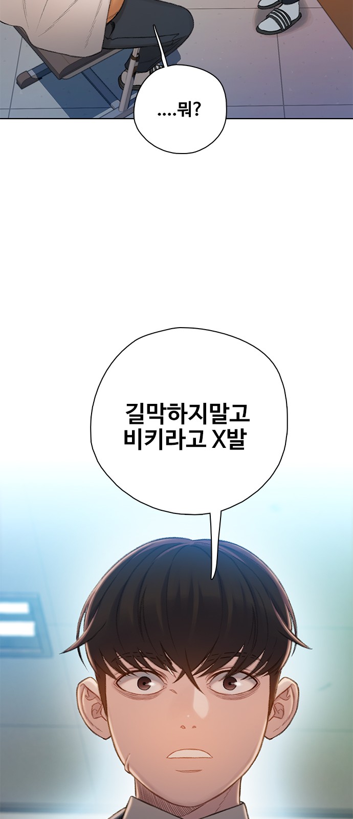 34 페이지