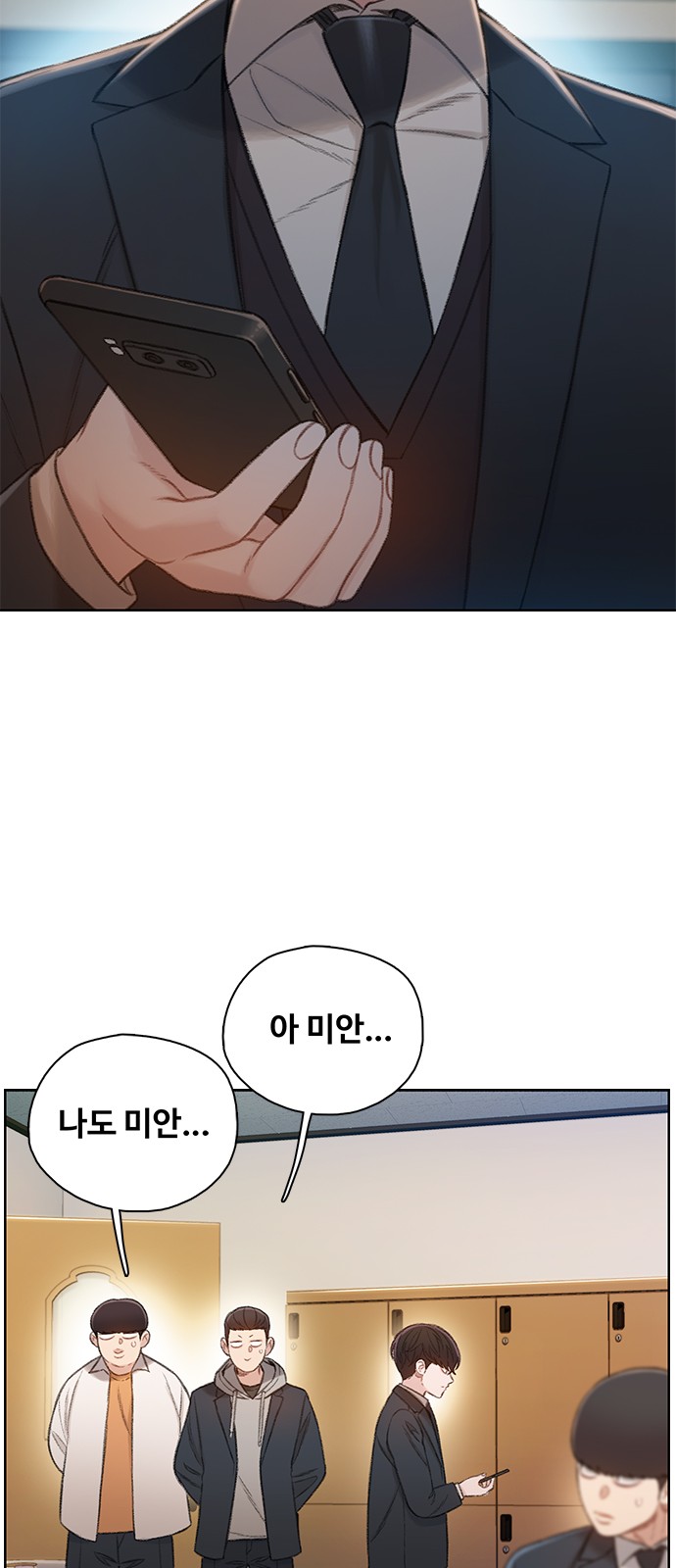 35 페이지