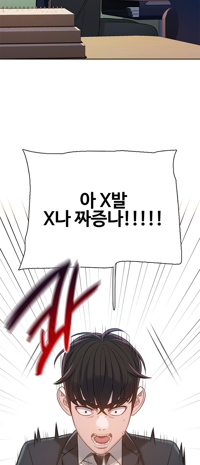 38 페이지