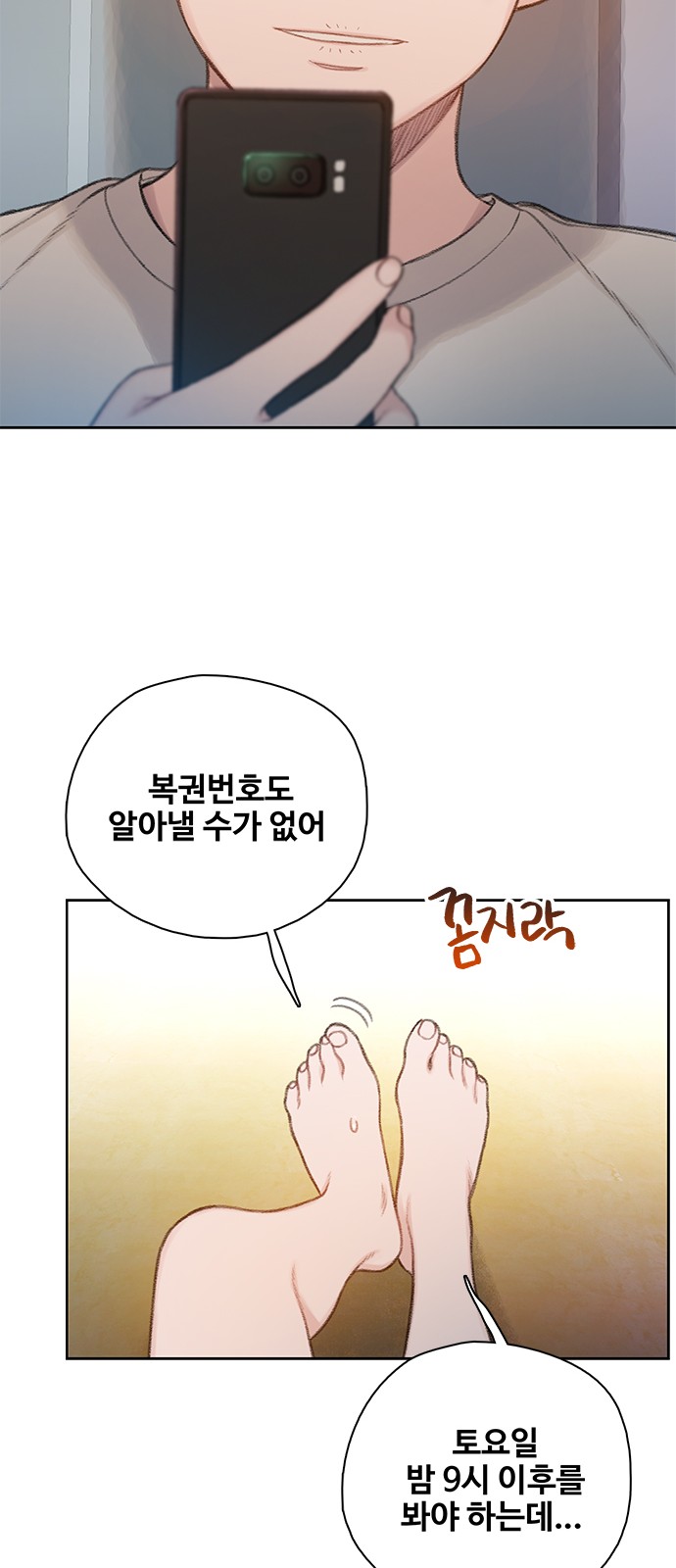 4 페이지