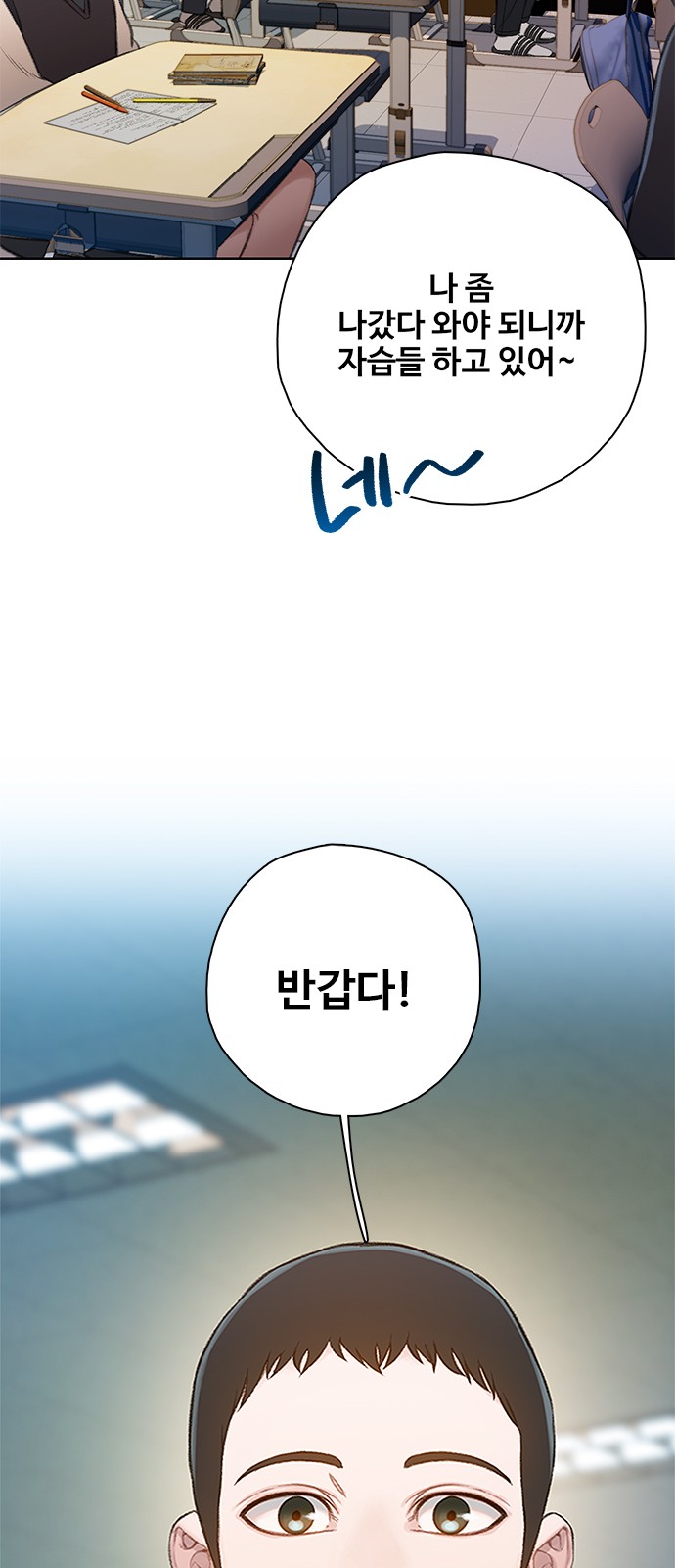 43 페이지