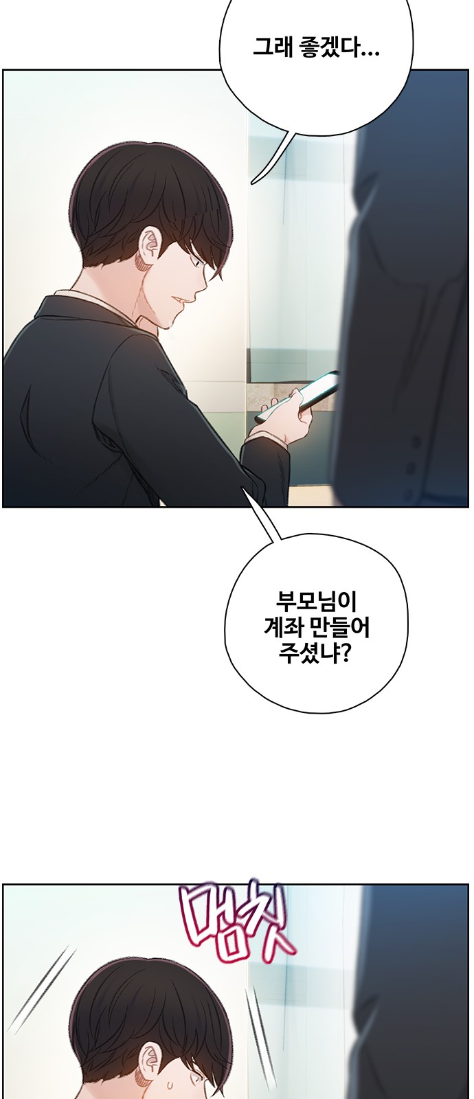 47 페이지