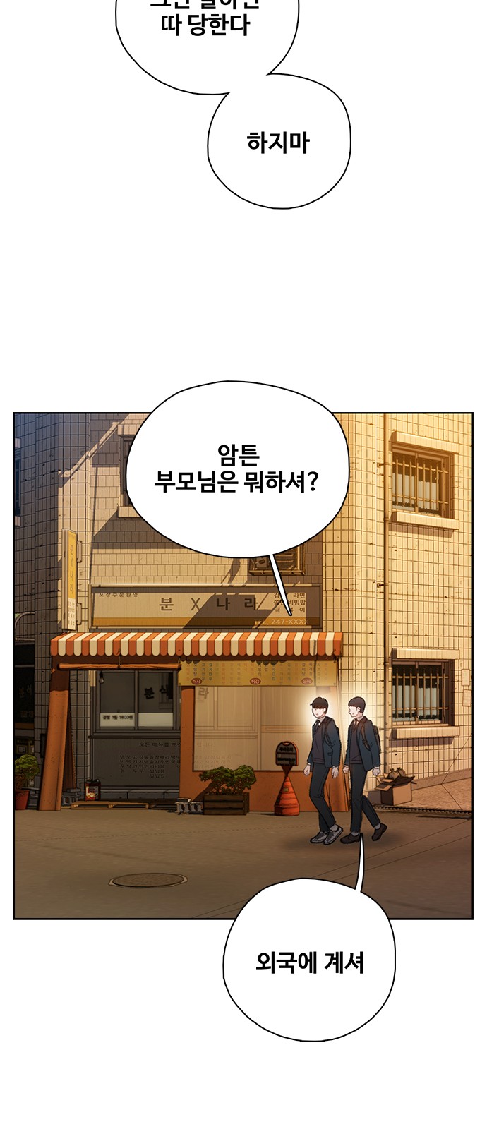 56 페이지