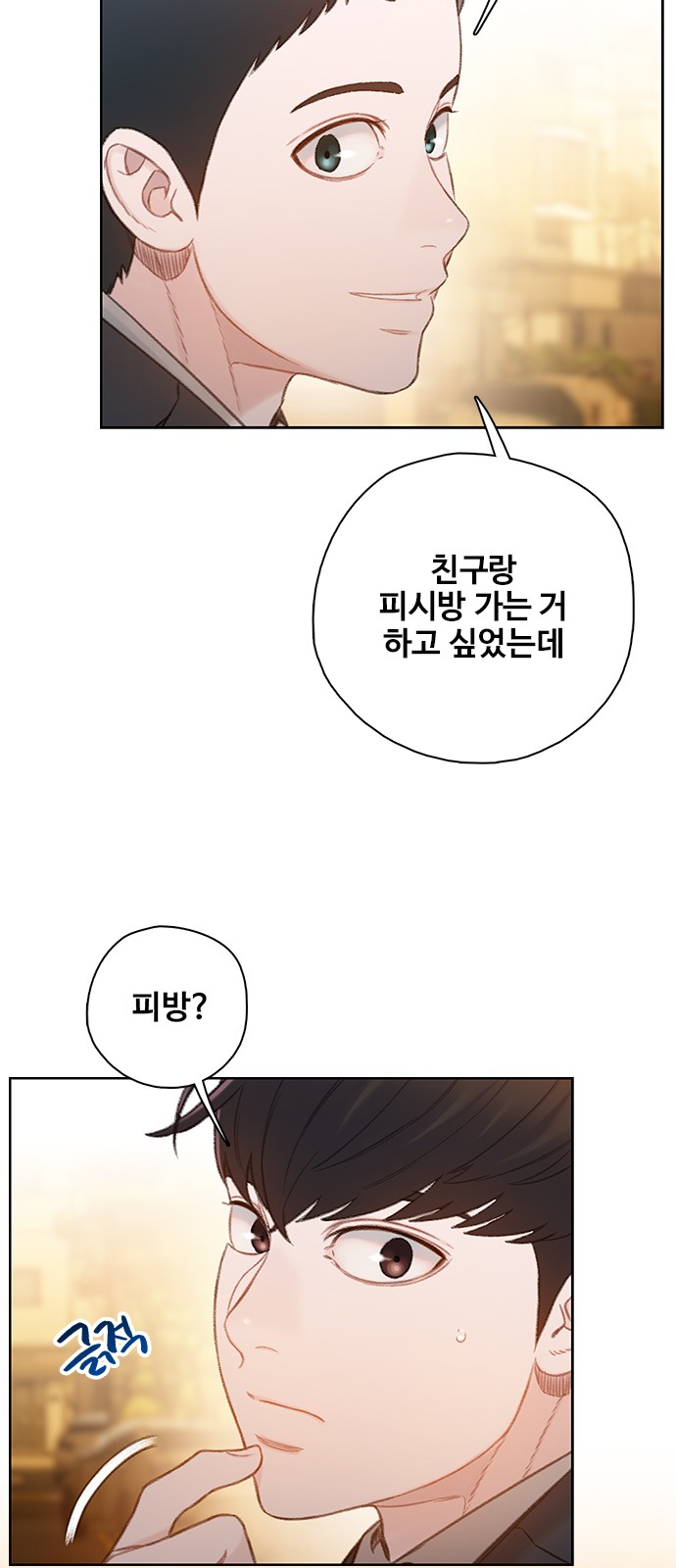 59 페이지