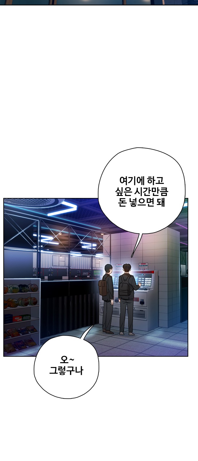 61 페이지