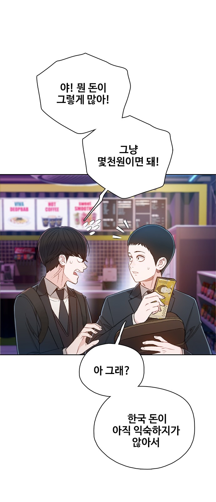 64 페이지