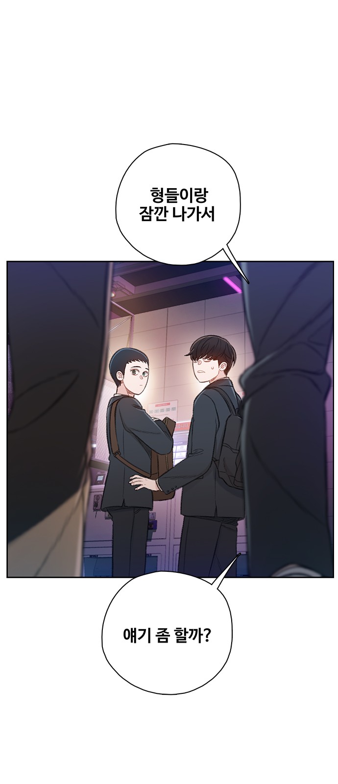 67 페이지