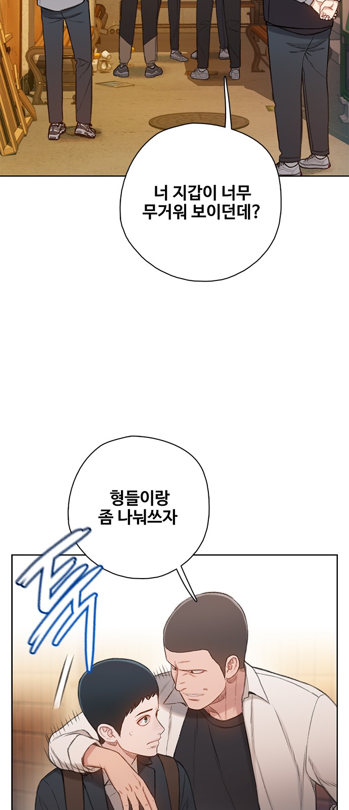 69 페이지