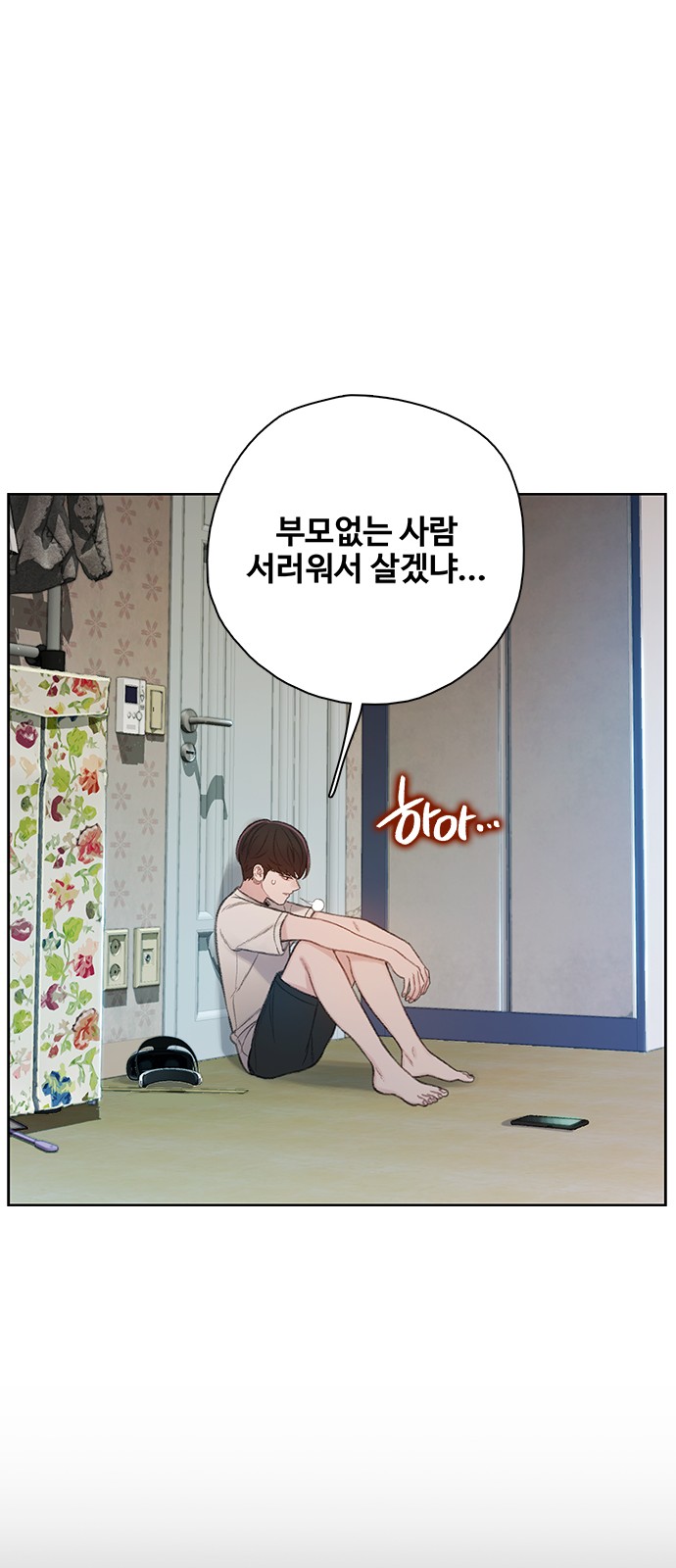 7 페이지
