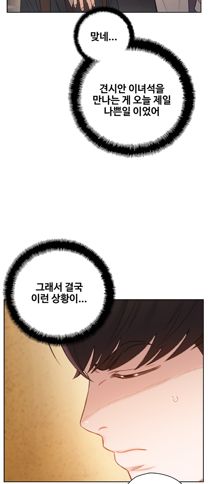 70 페이지