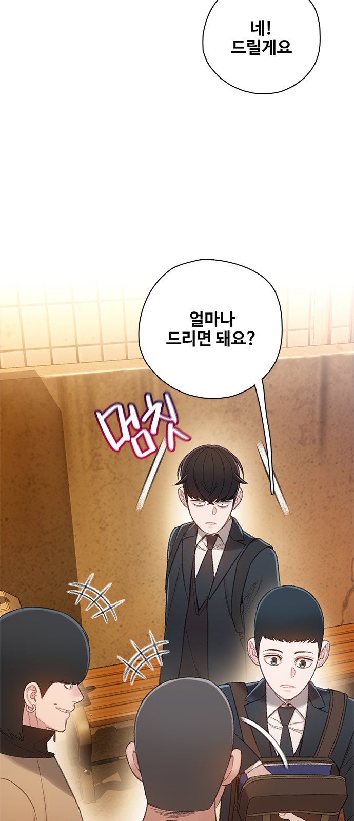 71 페이지