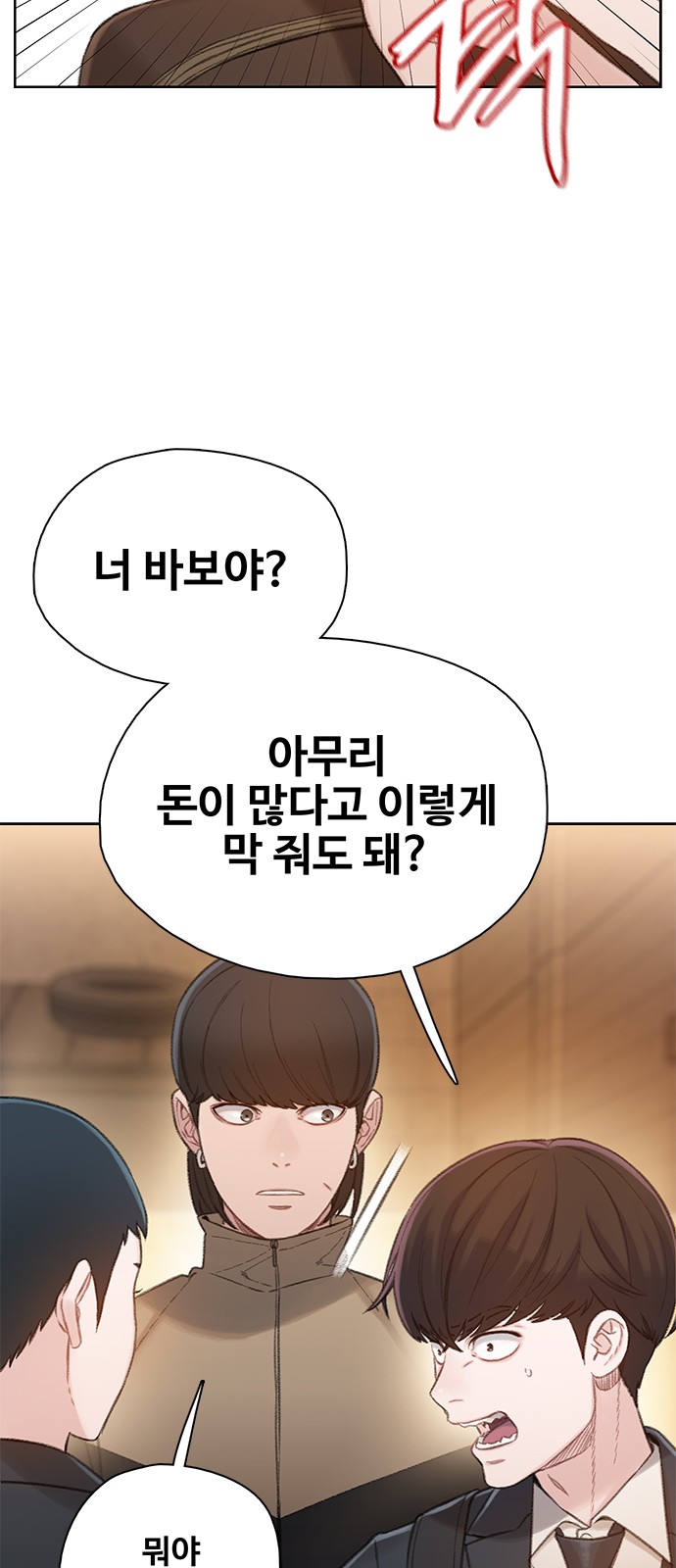73 페이지