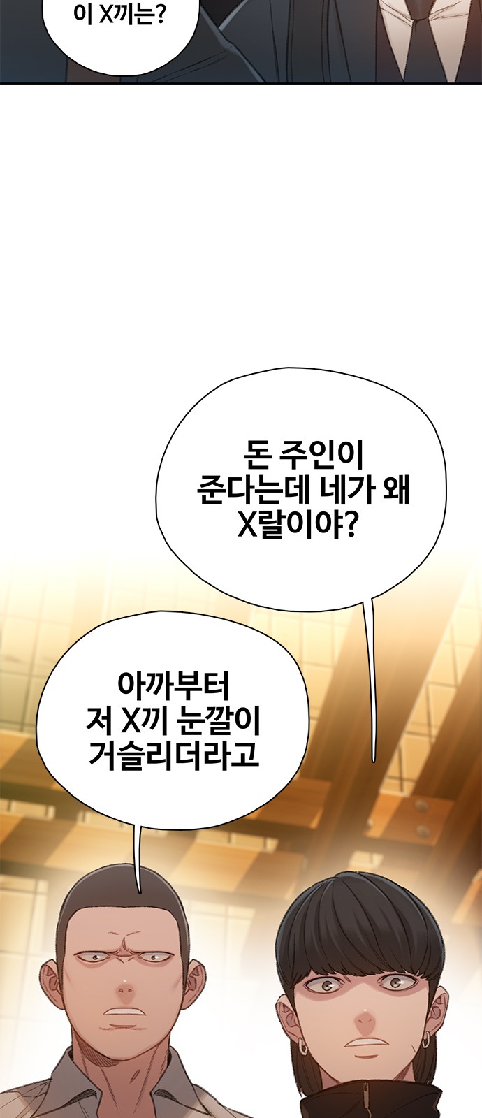 74 페이지