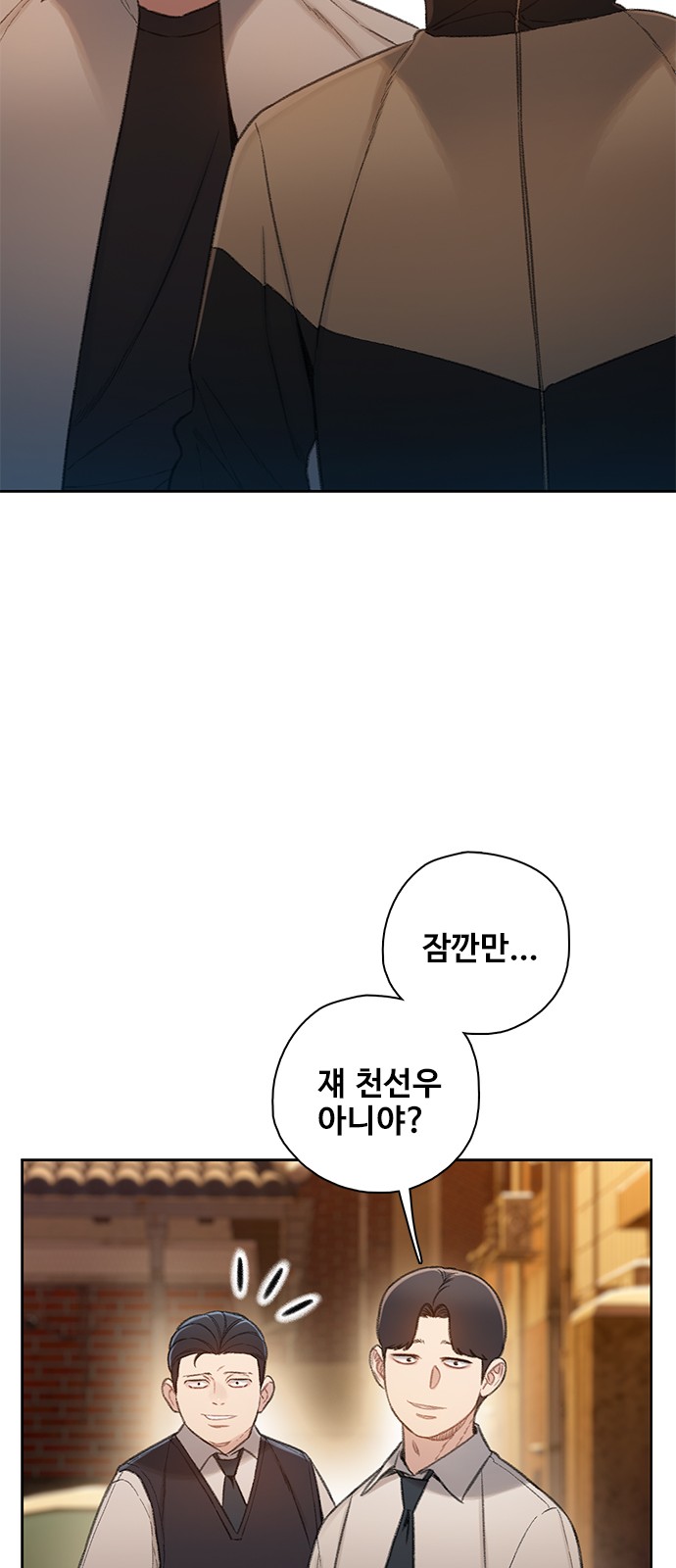 75 페이지