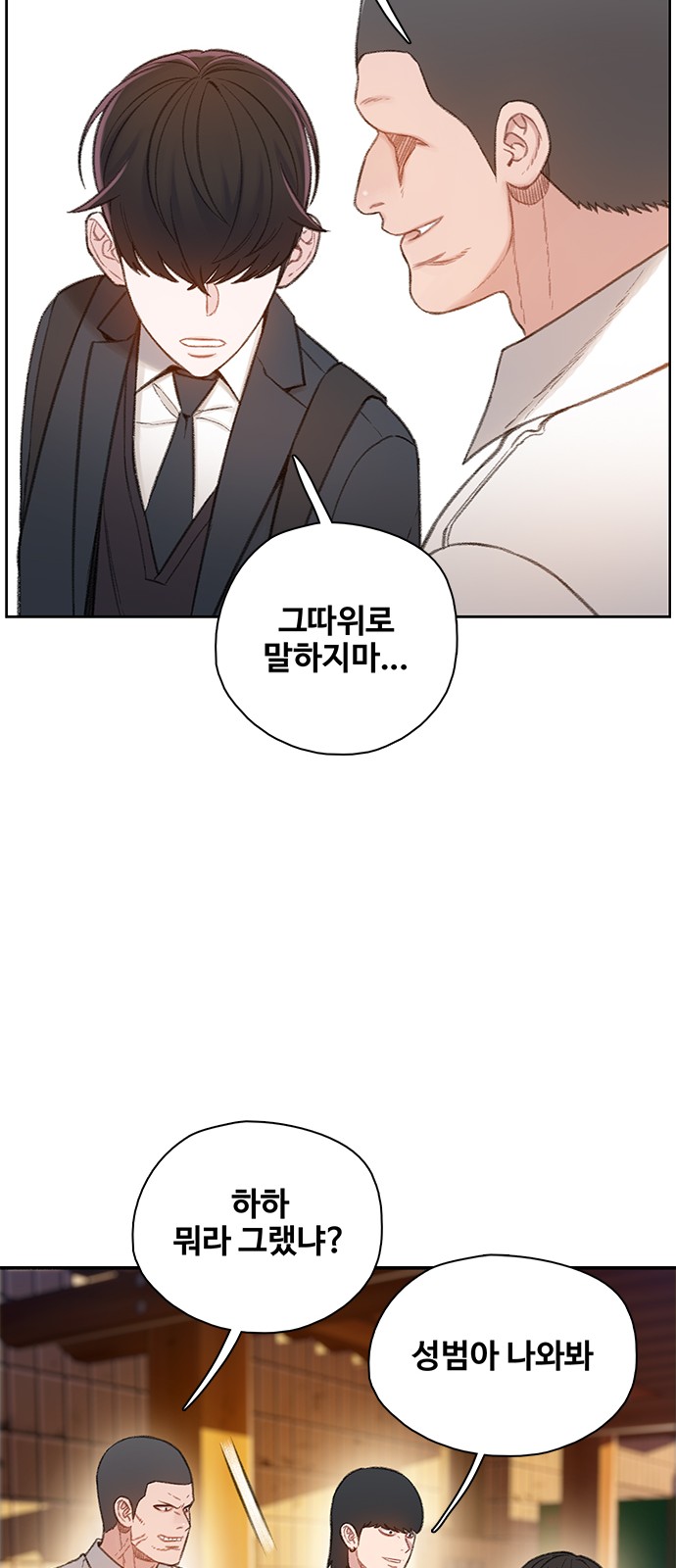 78 페이지