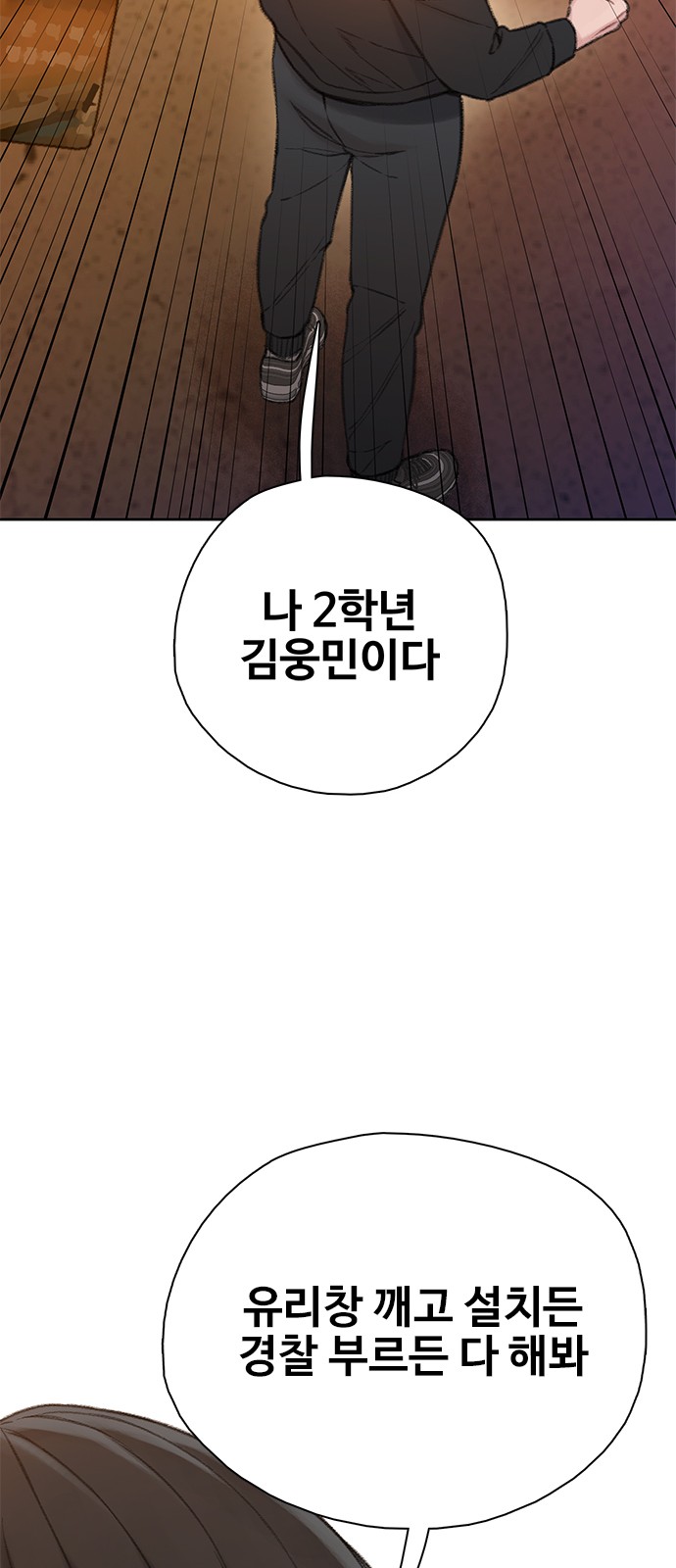 81 페이지