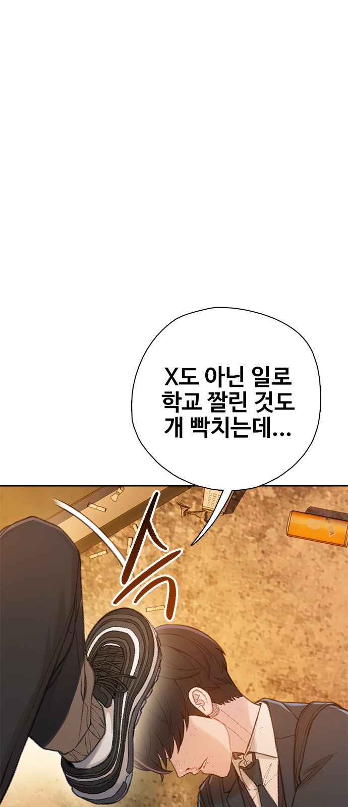 83 페이지