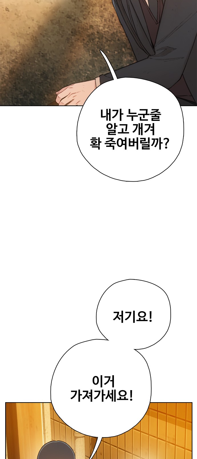 84 페이지