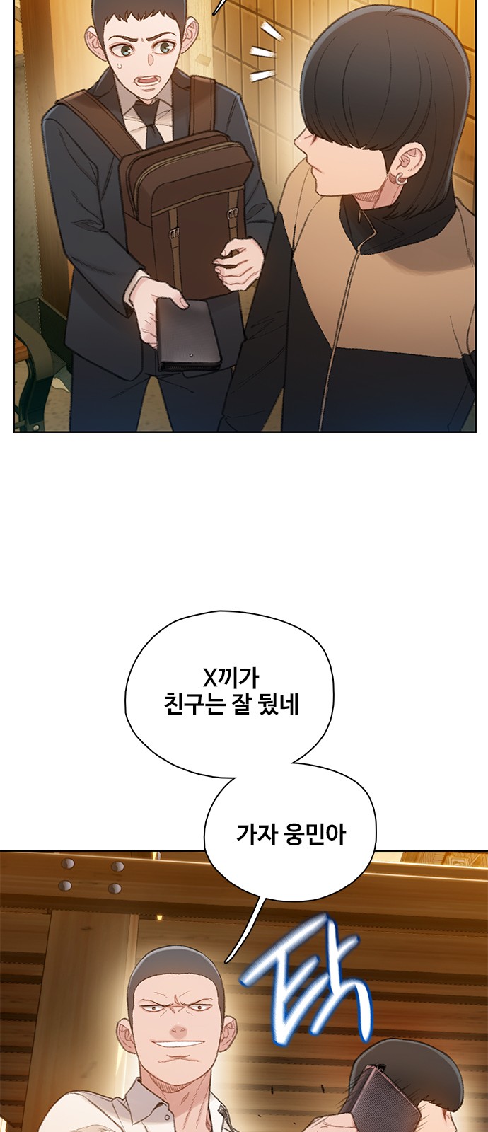 85 페이지
