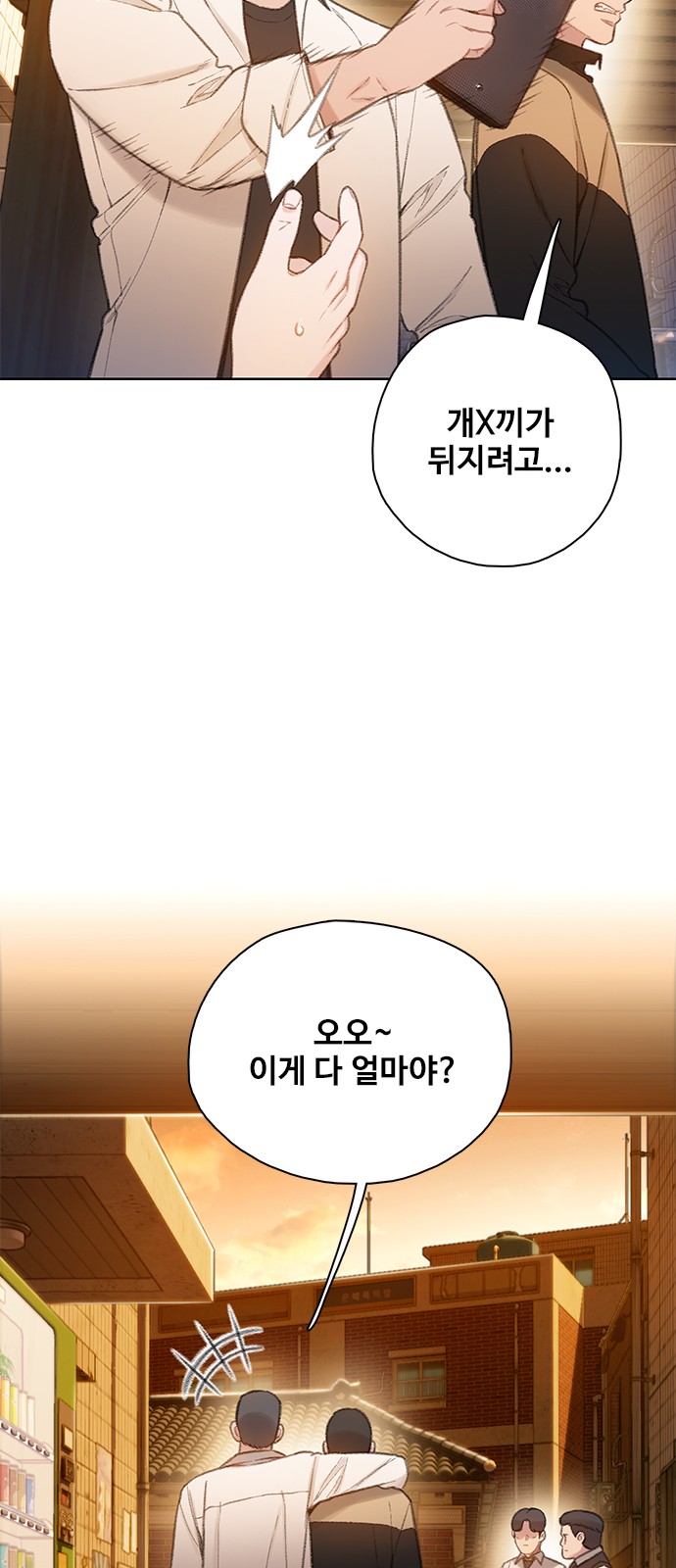 86 페이지