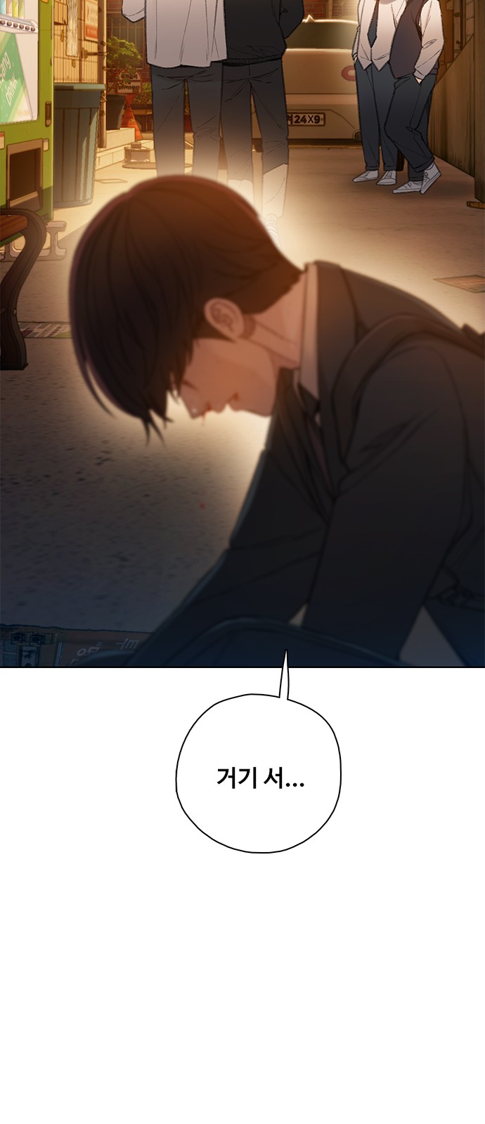 87 페이지