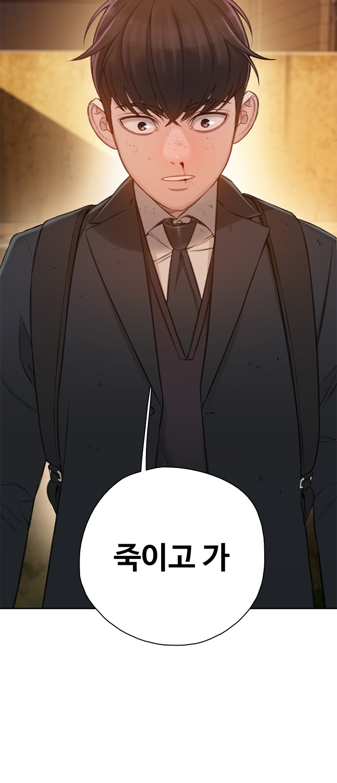 89 페이지