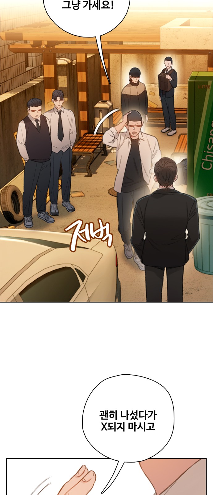 13 페이지