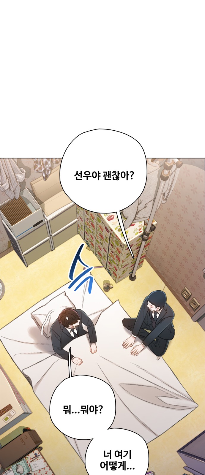 19 페이지
