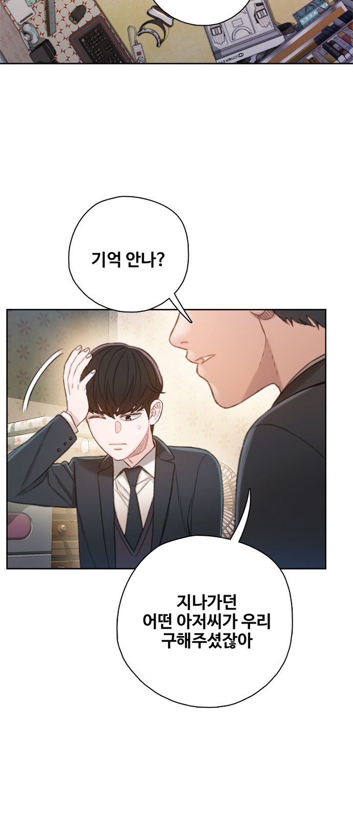 20 페이지